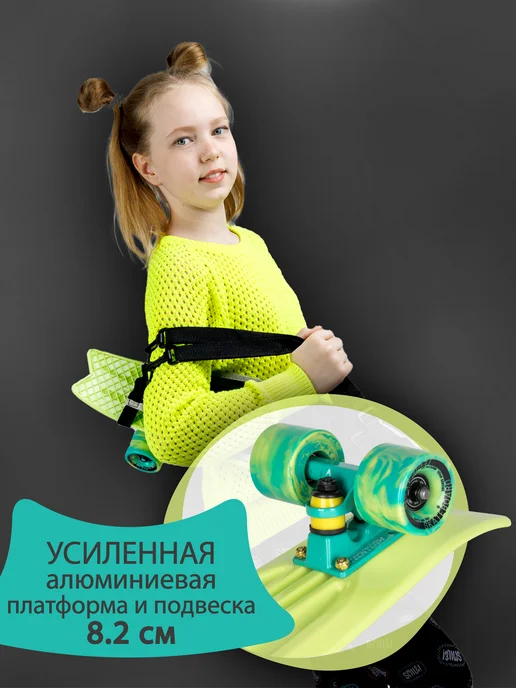 TechTeam Скейтборд детский Пенни борд для подростков Fishboard 23, вариант, фото 3