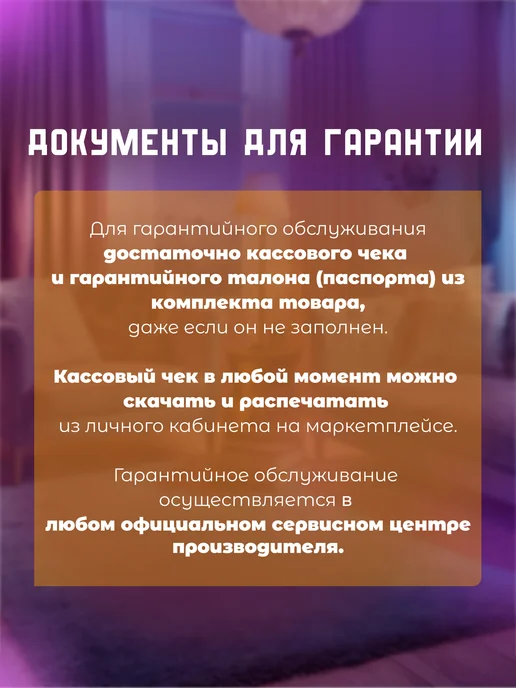 РЕСАНТА конвектор ок-1700, белый, фото 7