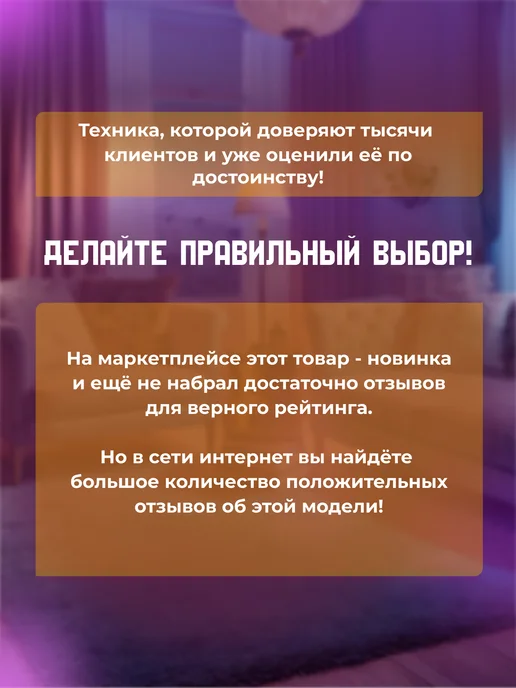 РЕСАНТА конвектор ок-1700, белый, фото 8