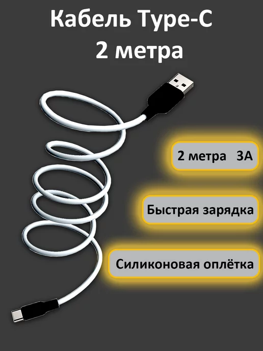 OptCable Кабель Type-C 2 метра