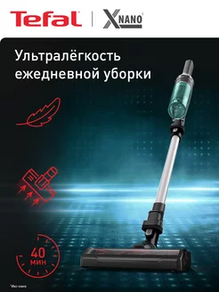 Беспроводной пылесос X-Nano Essential TY1127WO Tefal 208979884 купить за 12 244 ₽ в интернет-магазине Wildberries