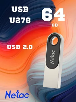 Флешка 64 Гб U278 USB 2.0 NETAC 208981893 купить за 602 ₽ в интернет-магазине Wildberries