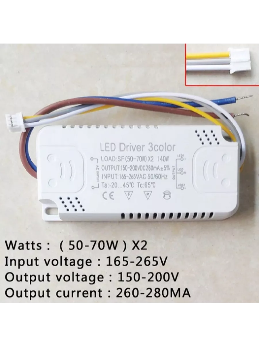 LED Driver 3color Светодиодный драйвер 50-70x2w 280mA