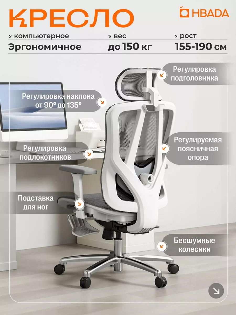 Кресло компьютерное с подставкой P701WMC HBADA 208983203 купить в  интернет-магазине Wildberries