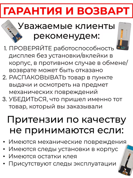 МанхэттенLife дисплей на Honor 50 lite Huawei Nova 8i, черный, фото 2
