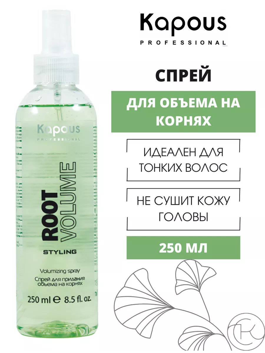 Спрей для объема на корнях