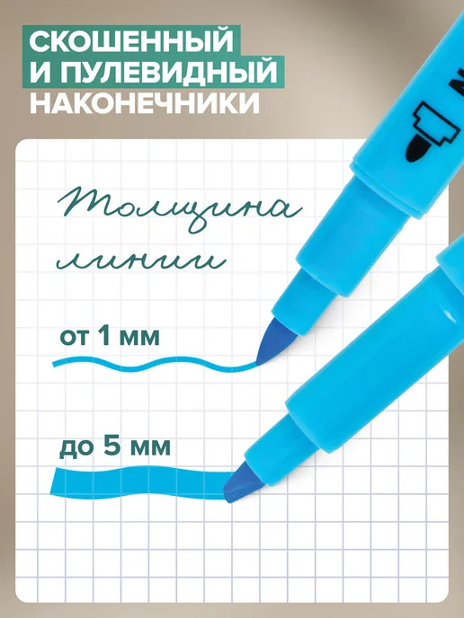 Brauberg Текстовыделители двухсторонние маркеры набор неоновые 6 цв, черный, фото 2