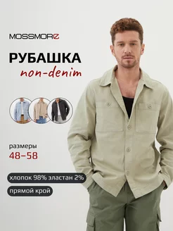 Рубашка джинсовая non-denim MOSSMORE 208990600 купить за 5 194 ₽ в интернет-магазине Wildberries