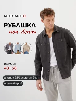 Рубашка джинсовая non-denim MOSSMORE 208991596 купить за 5 194 ₽ в интернет-магазине Wildberries