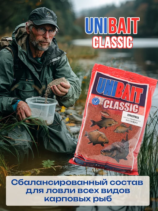 Unibait Прикормка для рыбалки летняя рыболовная для рыбы, вариант, фото 2