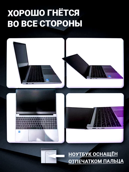Компьютер Ноутбук V16 PRO 16GB + 512GB + Смарт часы + Наушники, 16 ГБ, 512 ГБ, фото 7
