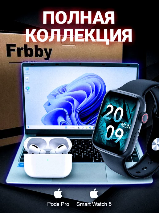 Компьютер Ноутбук V16 PRO 16GB + 512GB + Смарт часы + Наушники, 16 ГБ, 512 ГБ, фото 8