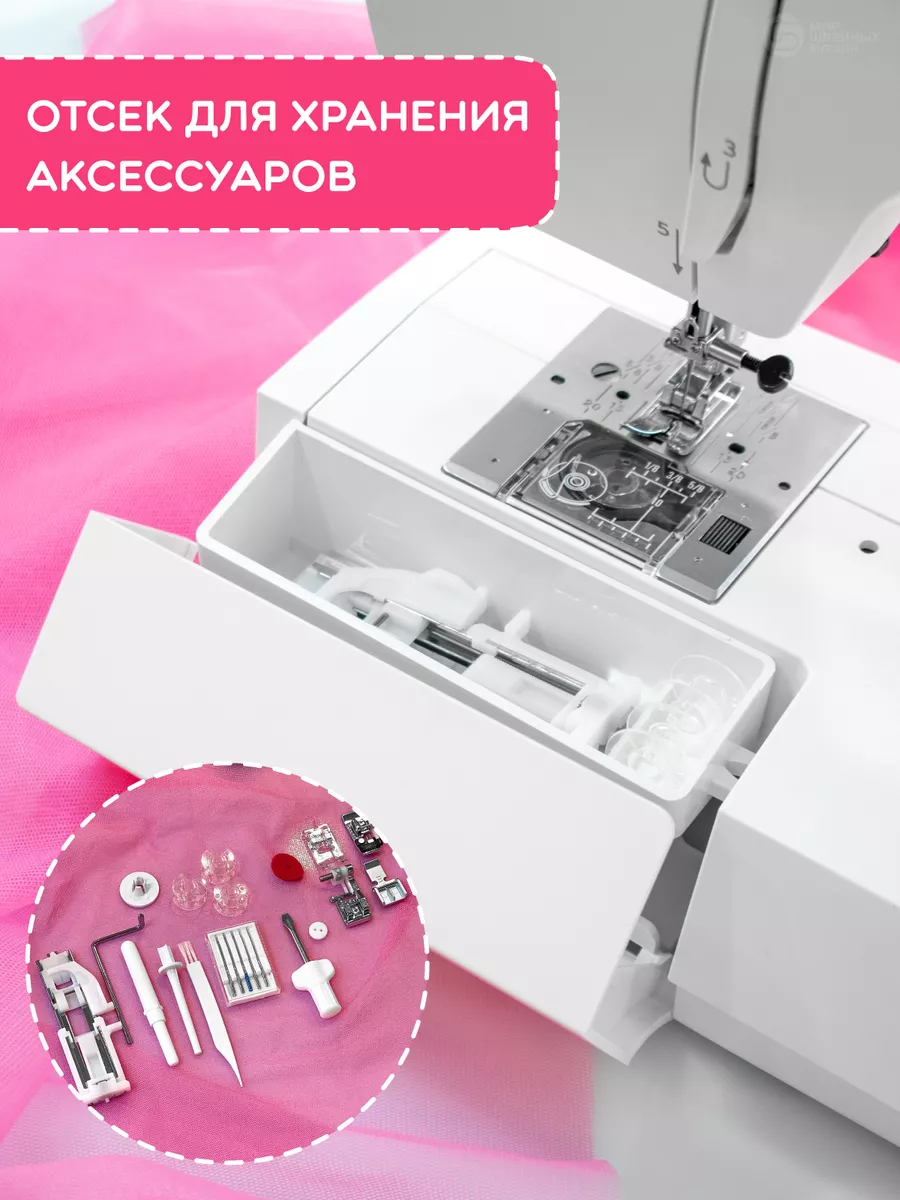 Швейная машина Sewist 725s Janome 209001376 купить за 29 719 ₽ в  интернет-магазине Wildberries