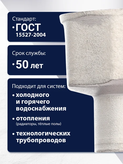 RTP Муфта переходная, внутренняя резьба 1_1 4''х1'', серый, фото 2