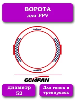 Ворота без основания для FPV Gemfan 209004811 купить за 774 ₽ в интернет-магазине Wildberries