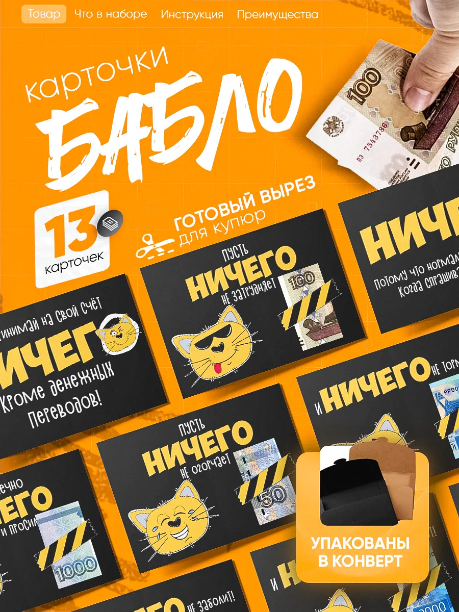 Открытка карточки для...