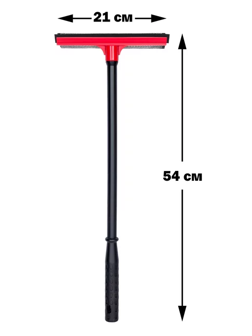 DSV Щетка-водосгон для мытья окон, 54 см