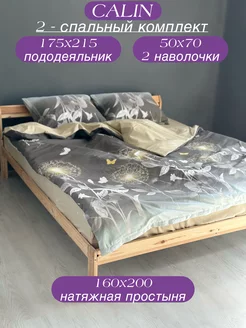 Постельное белье 2 спальное хлопок 100?LIN 209010533 купить за 2 252 ₽ в интернет-магазине Wildberries