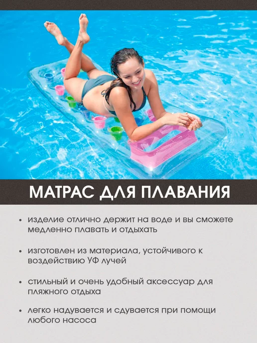Intex Матрас для плавания 188x71 см, 188x71 см, фото 2