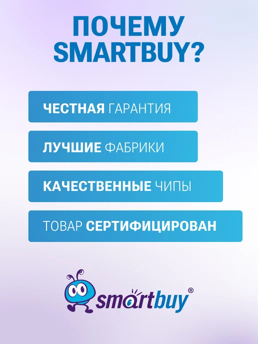 SmartBuy Внутренний SSD 240 GB Helix 2.5" SATA, 240 ГБ, фото 5