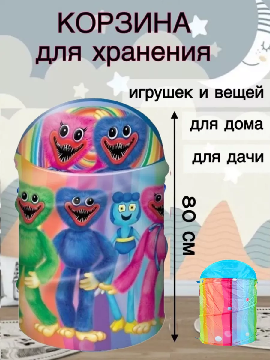 Корзина для игрушек с крышкой складная