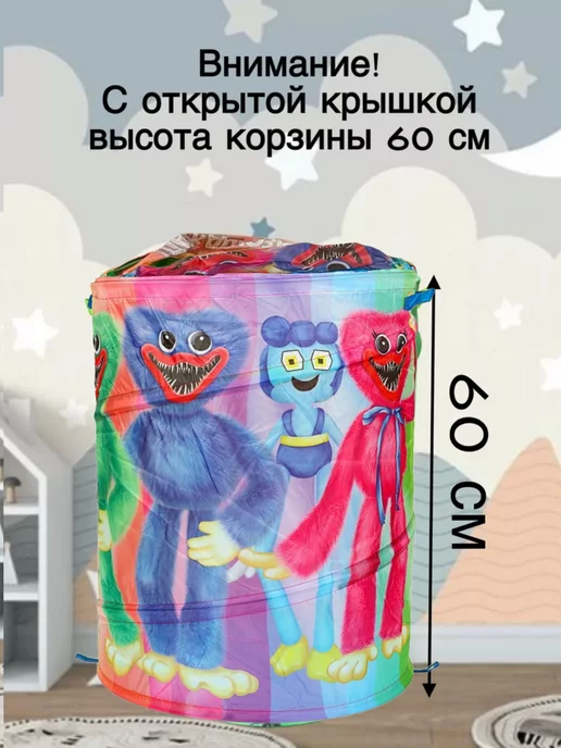 Даниэлька Корзина для игрушек с крышкой складная, синий, фото 2