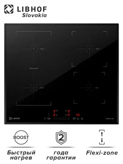 Индукционная варочная панель встраиваемая 4 конфорки Libhof 209016448 купить за 16 909 ₽ в интернет-магазине Wildberries