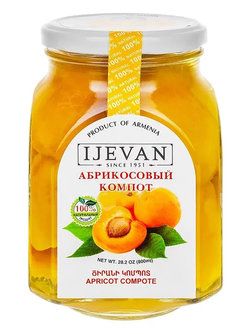 IJEVAN Абрикосы в сиропе с косточками (компот), 800г х 1шт. Иджеван, 800 г, 1 шт