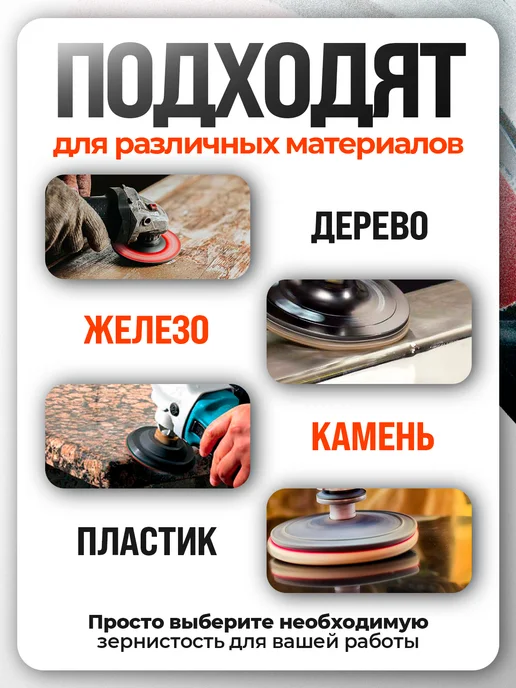 Vitatools Набор шлифовальных кругов на липучке 125 мм, P40-400 10 шт, 10 шт, фото 4