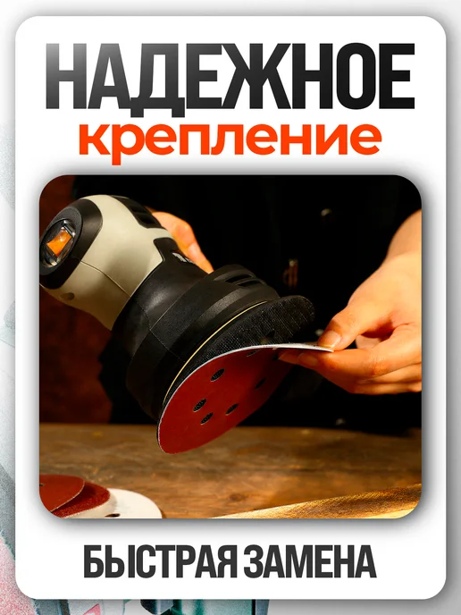 Vitatools Набор шлифовальных кругов на липучке 125 мм, P40-400 10 шт, 10 шт, фото 7
