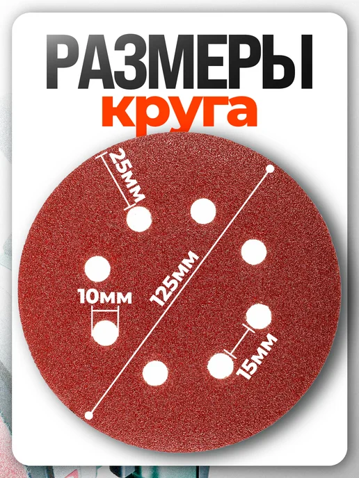 Vitatools Набор шлифовальных кругов на липучке 125 мм, P40-400 10 шт, 10 шт, фото 8