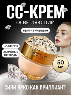 Крем для лица увлажняющий антивозрастной 50мл. Beauty Nation 209020501 купить за 297 ₽ в интернет-магазине Wildberries