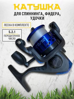 Катушка для рыбалки AD200X ADMIRAL 209020625 купить за 243 ₽ в интернет-магазине Wildberries