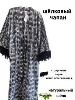 Кардиган халат шелковы Bukhara Brilliant Silk 209027095 купить за 11 016 ₽ в интернет-магазине Wildberries