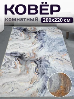 Ковер комнатный в гостиную 200х220 см LoVeVelVet 209027115 купить за 2 395 ₽ в интернет-магазине Wildberries