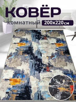 Ковер комнатный напольный в зал 200х220 см LoVeVelVet 209027116 купить за 2 173 ₽ в интернет-магазине Wildberries