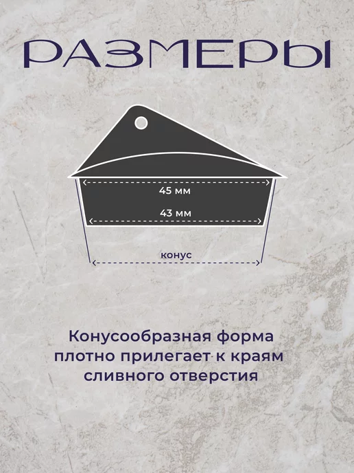 BO-NY Пробка для ванной и раковины диаметром 45 мм 1 штука, черный, фото 4