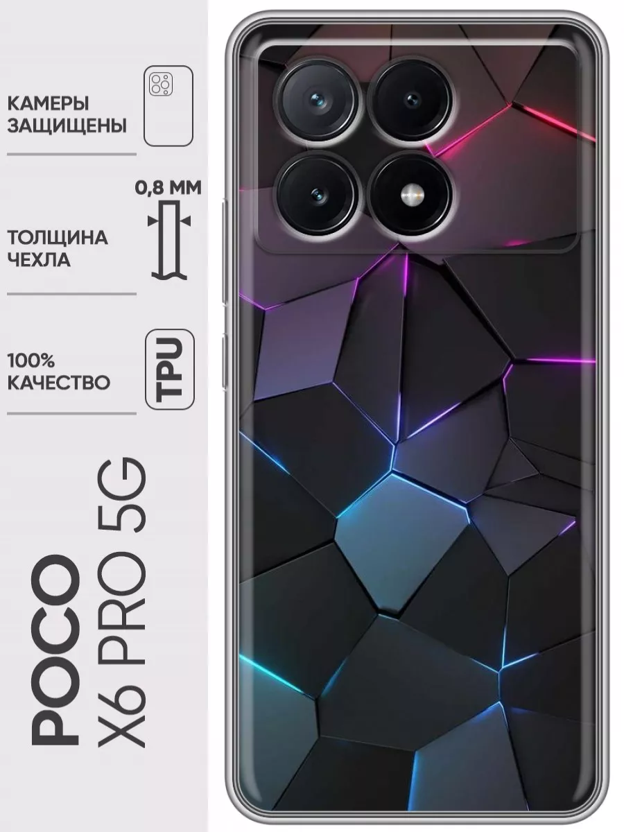 Чехол на Xiaomi Poco X6 Pro 5G/Поко Х6 Про 5Ж Trendmall 209039952 купить за  169 ₽ в интернет-магазине Wildberries