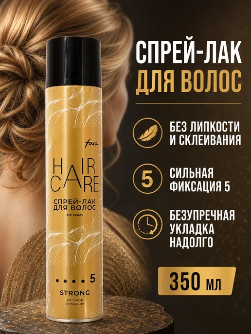 FARA Лак для волос 90 мл сильная фиксация, 350 мл