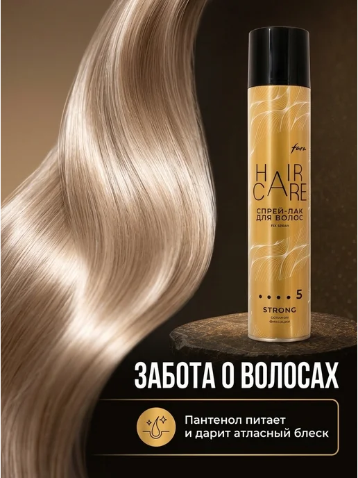 FARA Лак для волос 90 мл сильная фиксация, 350 мл, фото 4