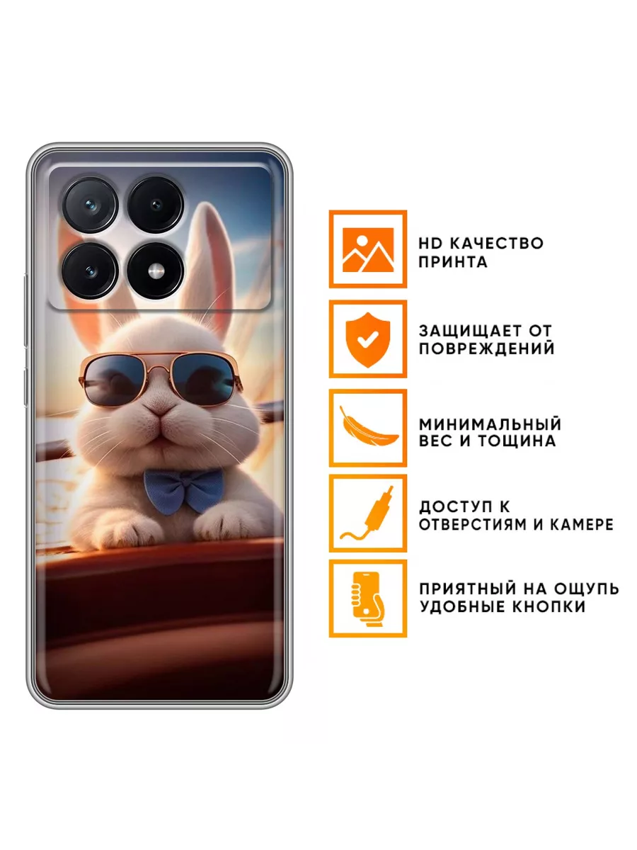 Чехол на Xiaomi Poco X6 Pro 5G/Поко Х6 Про 5Ж Case Face 209040355 купить за  199 ₽ в интернет-магазине Wildberries