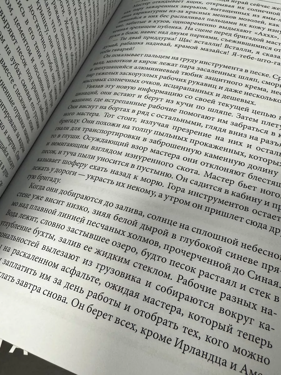 Джек на все руки мастер смотреть онлайн