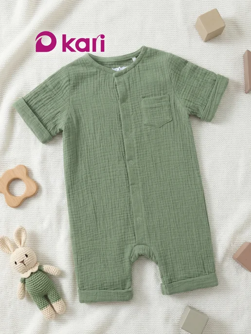 Kari baby Песочник для новорожденных муслиновый белый, белый