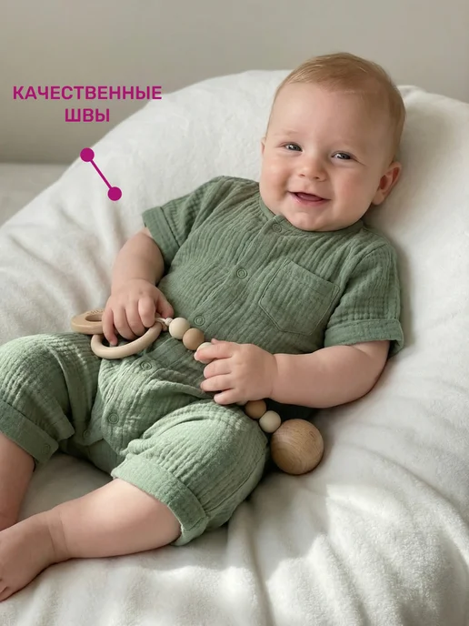 Kari baby Песочник для новорожденных муслиновый белый, белый, фото 4