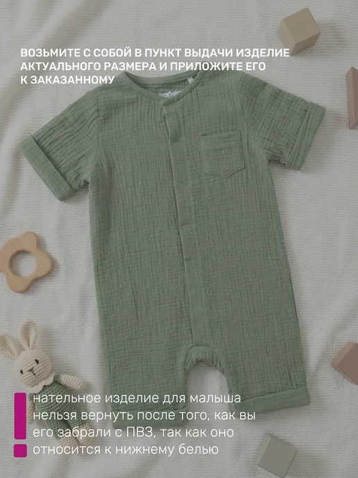 Kari baby Песочник для новорожденных муслиновый белый, белый, фото 5