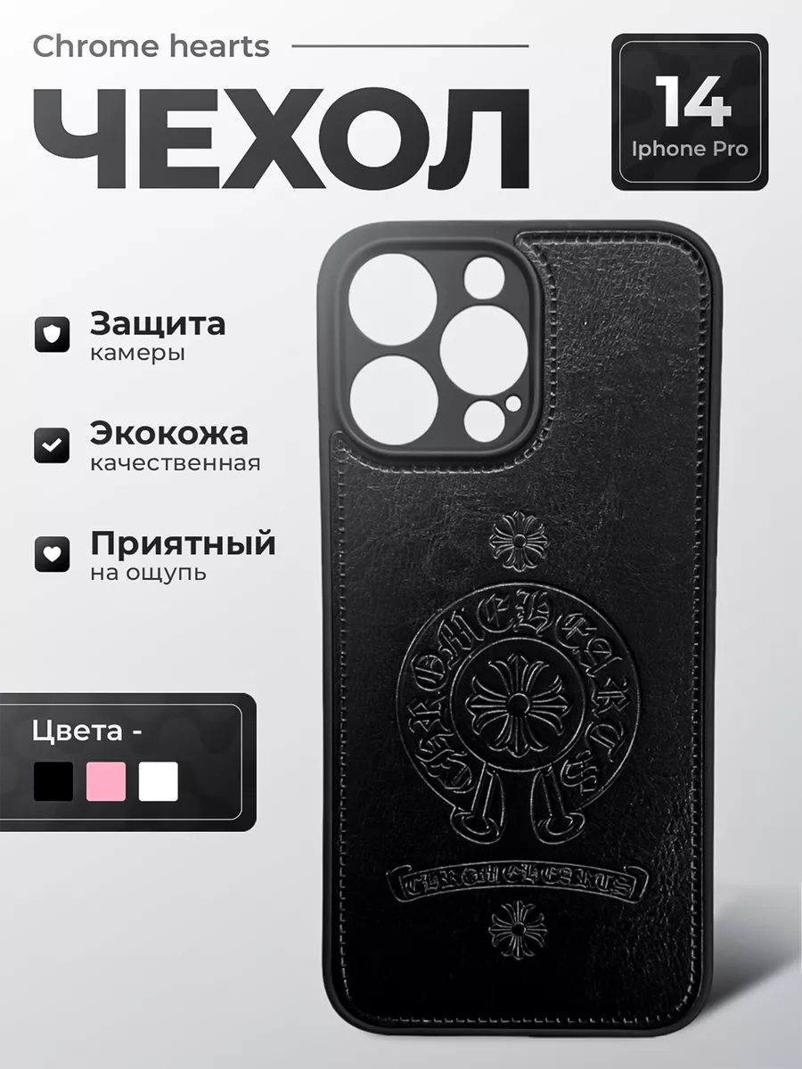 Chrome hearts Iphone 14 Pro