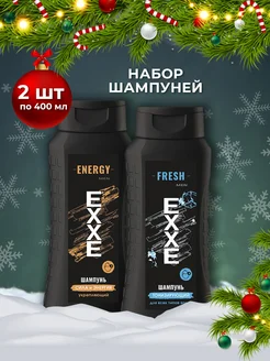 Набор шампуней MEN ENERGY+FRESH, 400 мл (2 шт) EXXE 209056358 купить за 348 ₽ в интернет-магазине Wildberries