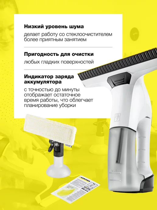 Karcher Стеклоочиститель мойщик окон WV 6 Plus 1.633-741.0, вариант, фото 2