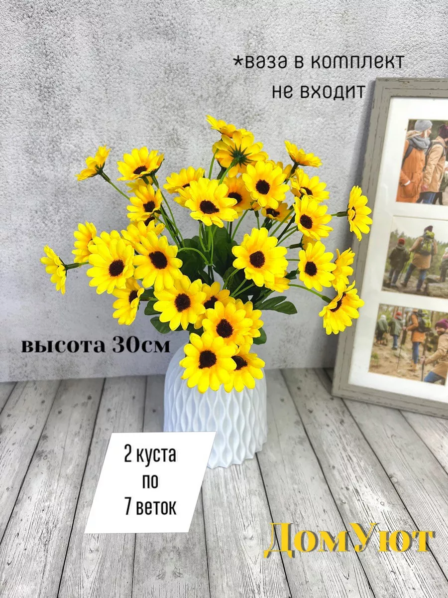 🌻 Искусственные подсолнухи: яркий акцент в интерьере | Treez Collection | Дзен