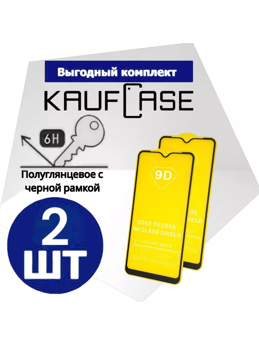 Защита экрана на Oppo A17 /A17k (CPH2477 /2471) (6.56")